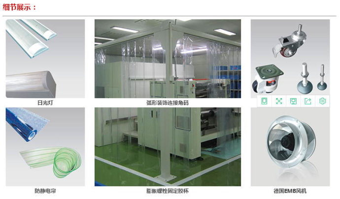 潔凈棚配件主要包括初效過濾器、高效過濾器、ffu風(fēng)機(jī)、ffu控制器等等。